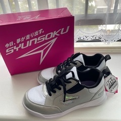 新品✨瞬足[シュンソク] スニーカー 運動靴 軽量 衝撃吸収 2...