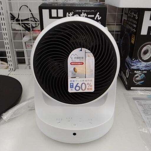 サーキュレーター       TJ1286