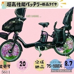 発掘 - 新登場ブランド 埼玉県 所沢市の電動自転車の中古が安い！激安で譲ります・無料 自転車本体
