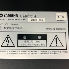 NO.878【2007年製】YAMAHA Clavinova 電子ピアノ CLP-230M の画像