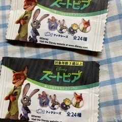 ズートピア
