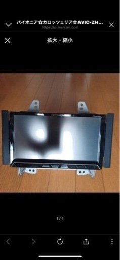 パイオニア☆カロッツェリア☆AVIC-ZH07