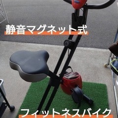 静音マグネット式　フィットネスバイク