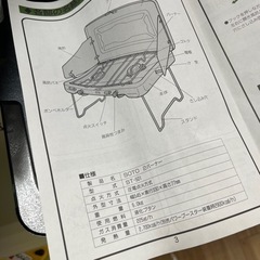 Mg56 SATOバーナー コンロ キャンプ用品 アウトドアの画像