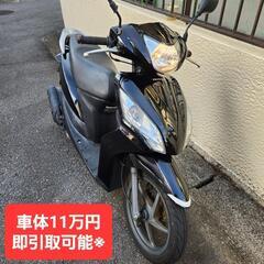 ディオ110 JF31 1.9万キロ