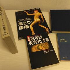 本4冊