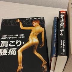 本4冊の画像