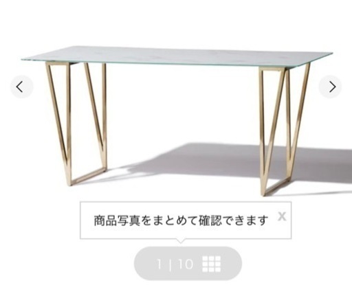 Francfranc 美品　テーブル9/10まで