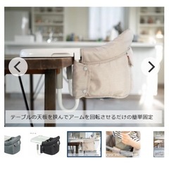 イングリッシーナ　テーブルチェアチャコールの画像