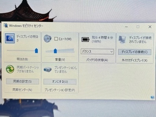 815-1★富士通 LIFEBOOK A577/R Core i3-7100U 2.4GHz 4GB DVD-ROM Win10+ Microsoft Office 2021★