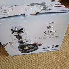 流しそうめん
