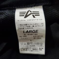 [アルファ インダストリーズ] 黒 パンツ クライミング ベーカーパンツ Tの画像