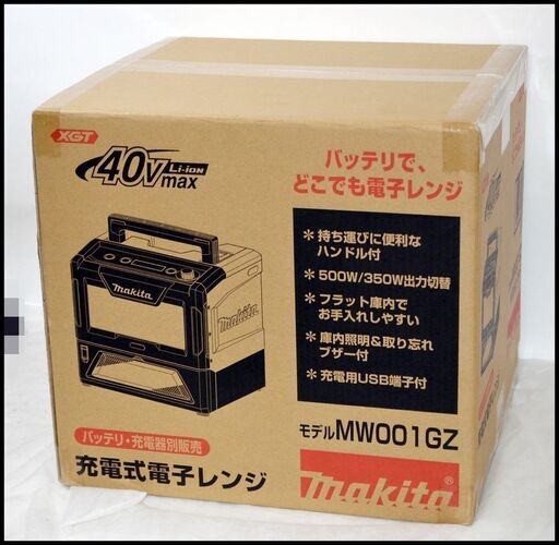 未開封 マキタ 40V 充電式電子レンジ MW001GZ 本体のみ (バッテリ・充電器別売)