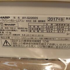 決まりました。ＳＨＡＲＰ　プラズマクラスター　エアコン　AY-G22EE5 の画像
