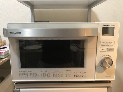 決まりました  SHARP HEALSLO シャープ ヘルシオ ウォーターオーブン AX-CX2