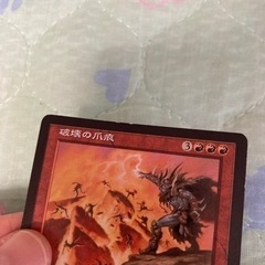 マジックザギャザリング　破壊の爪痕　カードの画像