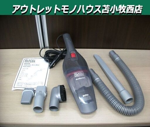 車載用クリーナー BLACK+DECKER ブラックアンドデッカー NVB12AVA 12Vシガーソケット ダストバスターオート mini 苫小牧西店