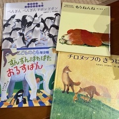 絵本　まとめ売り✨