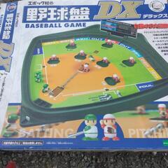 値下げ　エポック　野球盤