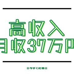 《〇夜勤のみ〇》4t配送ドライバー！月収38万円の可☆日払い対応...
