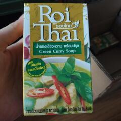 グリーンカレー　Roi Thai 