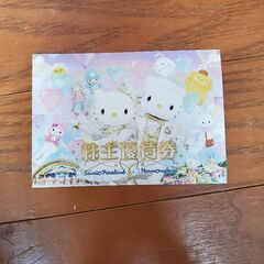 急にいけなくなりました。