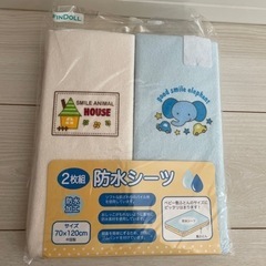 防水シーツ