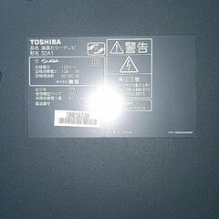 TOSHIBA REGZA 液晶カラーテレビ 32A1の画像