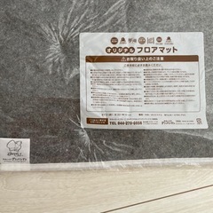 フロアマットの画像