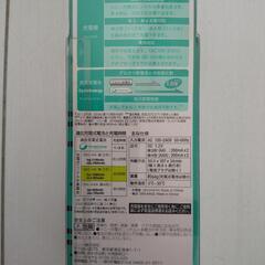 未使用　SONY ニッケル水素電池充電器　BCG34HW2Rの画像