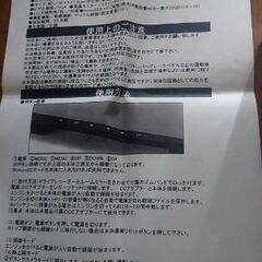未使用 海外製品ミラー型ドライブレコーダーの画像