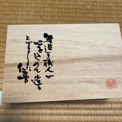 美濃焼　焼酎カップペアの画像