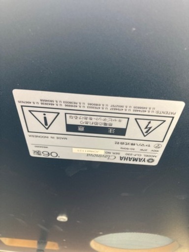 美品 ヤマハ 電子ピアノ グラビノーバ CLP-230M 椅子付！