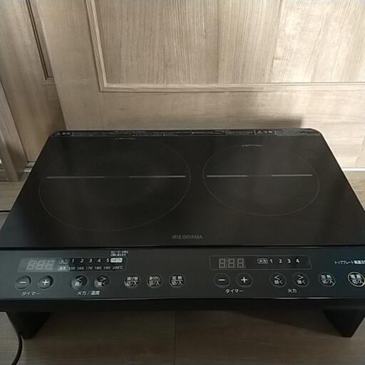 IH ２口コンロ