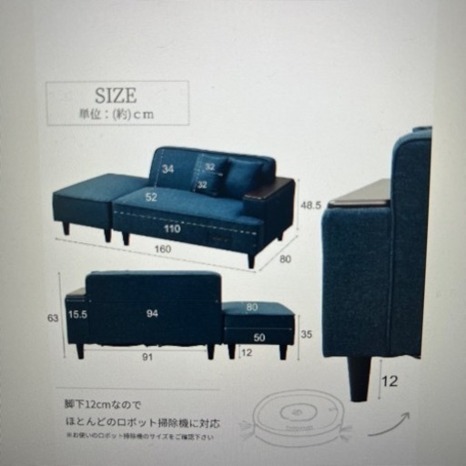 f41 山善　ソファ　カウチソファ　2人掛け　FHS-160(NV) 【開封未使用品】