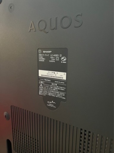 AQUOS 40型液晶テレビ