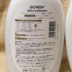 GONESH  柔軟剤  ホワイトムスクの画像