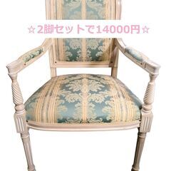 イタリア製 アームチェア 木製 アンティーク ②