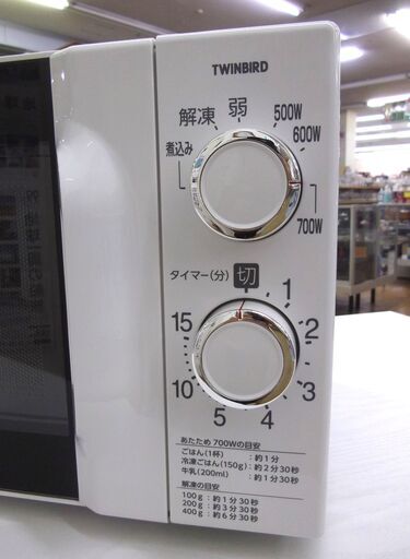 高年式 ツインバード 電子レンジ 2020年製 DR-D419 レンジ TWINBIRD ホワイト 家電 キッチン家電 札幌市 厚別区