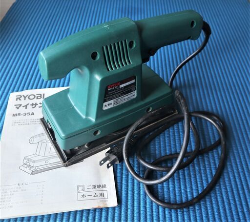 リョービ　サンダー　MS-35A