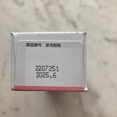 速乾性アルコールジェル　の画像