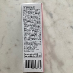 速乾性アルコールジェル　の画像