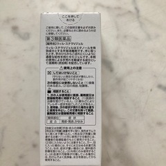 速乾性アルコールジェル　の画像