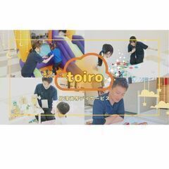 【平戸】放デイのエリアマネージャー／新規開所予定／入社祝い金・インセンティブあり／モデル年収約580万／無資格・未経験OKの画像