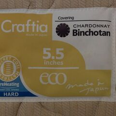 Craftia ポケットコイルマットレス
