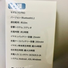 新品ワイヤレスイヤホンの画像