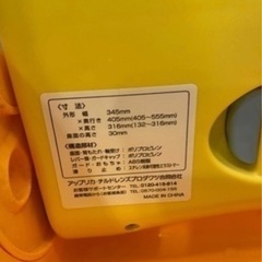 【定価¥6,600】Aprica(アップリカ) バスチェアー 新生児から はじめてのお風呂から使えるバスチェア YE 91593 イエローの画像