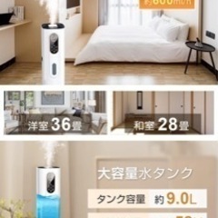 加湿器＆空気清浄機の画像