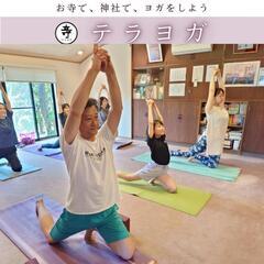 【宮原】お寺ヨガの画像