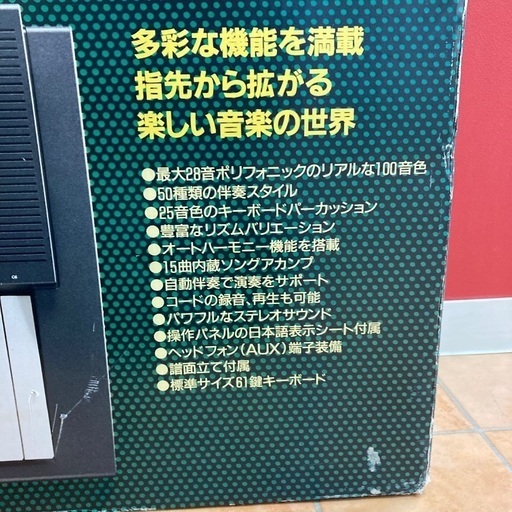 キーボード 美品 動作確認済み YAMAHA PSR-200 ヤマハ YAMAHA PSR_200